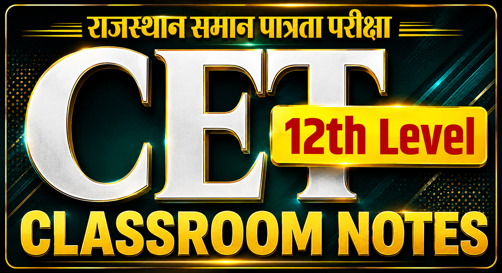 CET 12th Level Classroom Notes