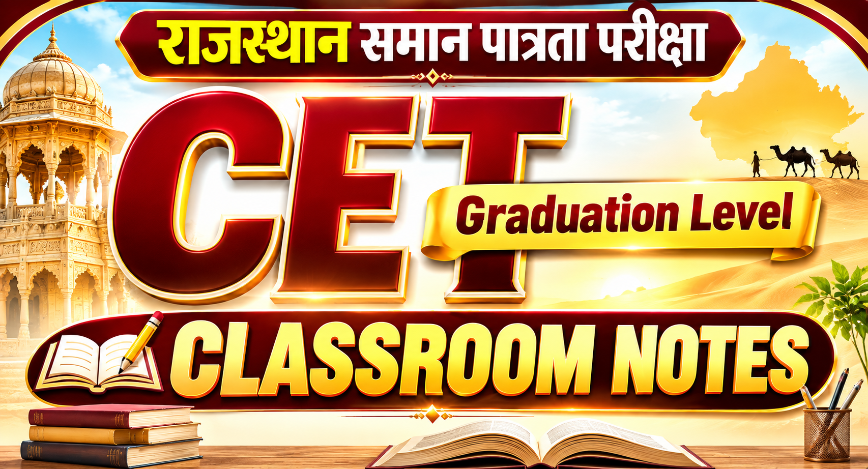 CET Graduation Level Classroom Notes