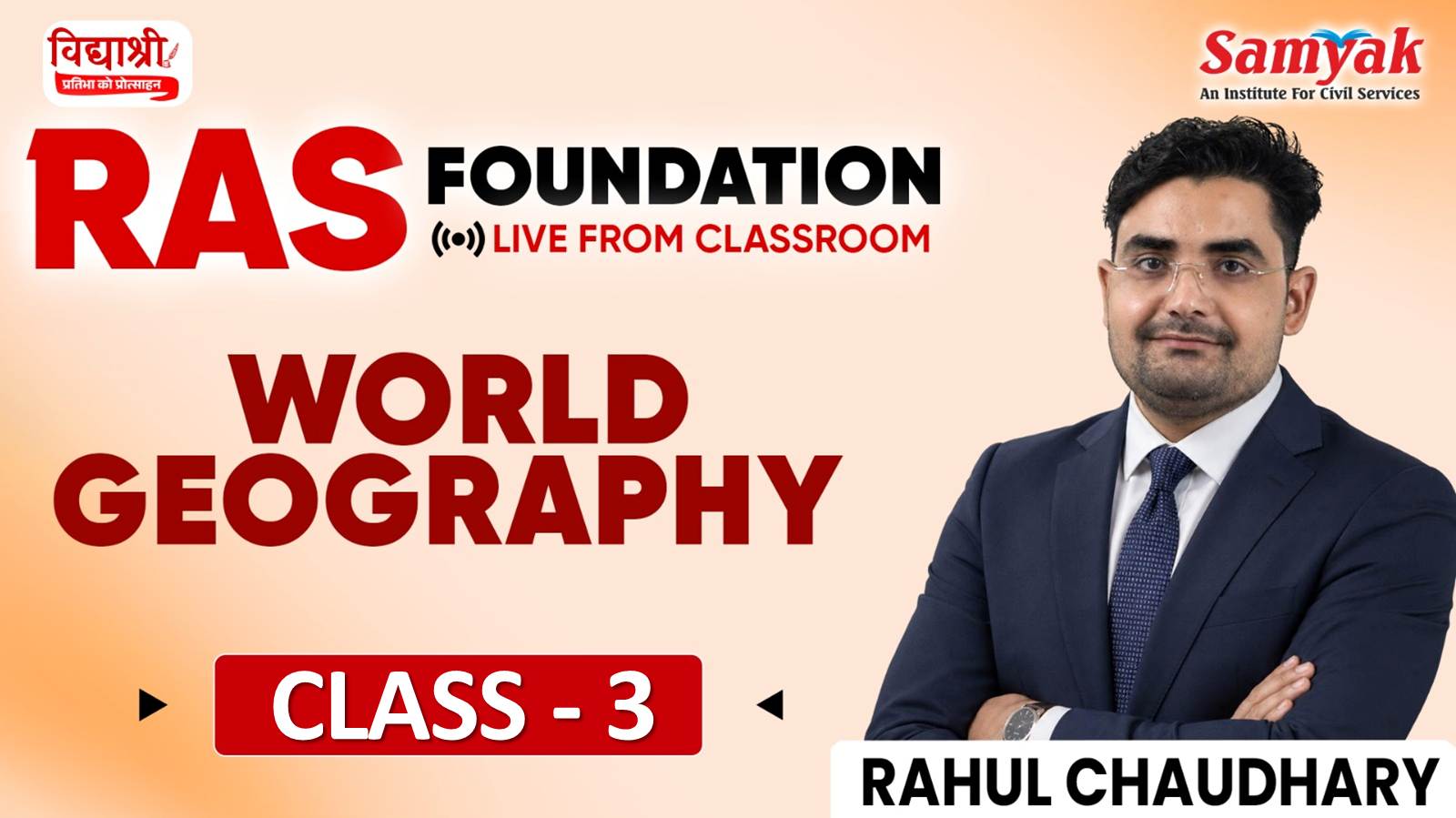 C 3 जलवायु - WORLD GEOGRAPHY (FHVS26)