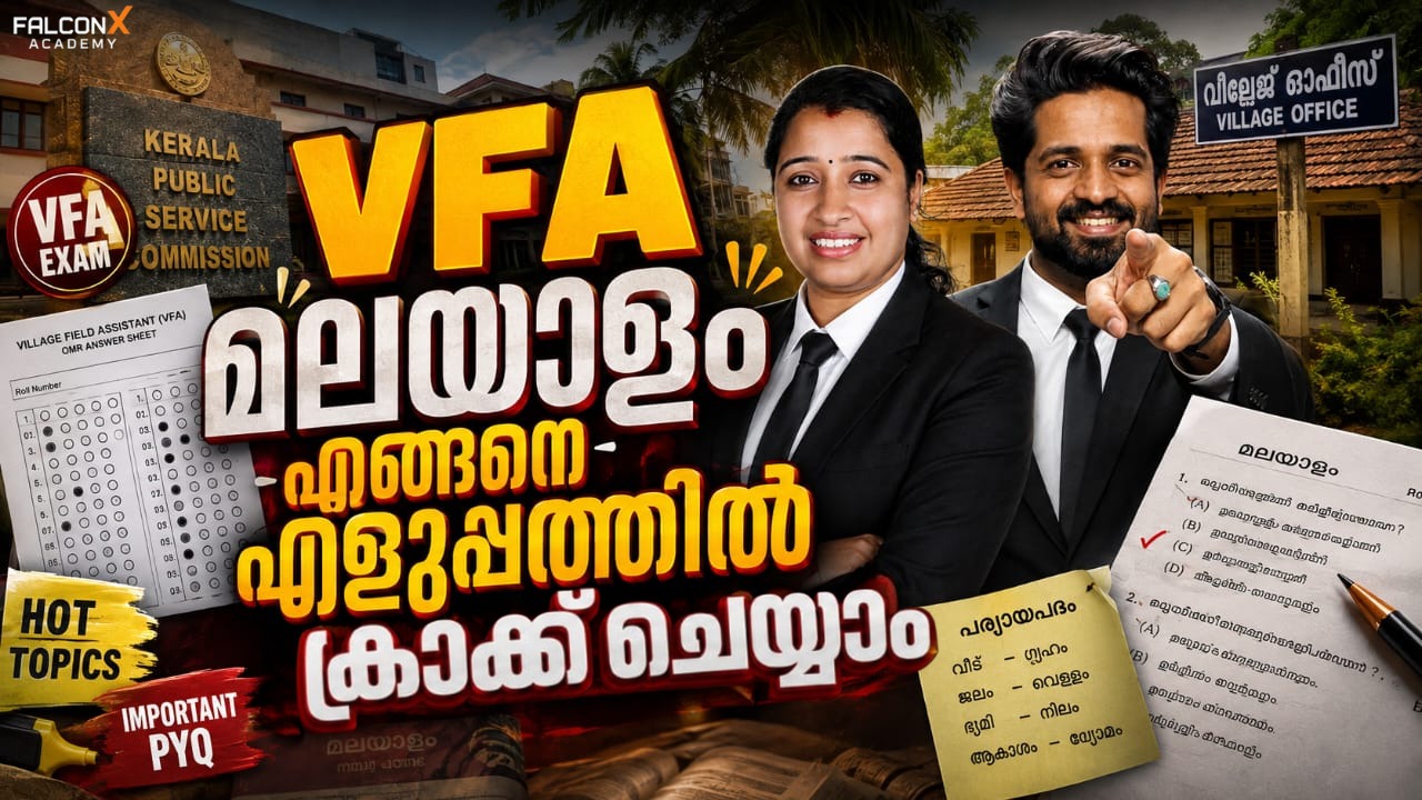 VFA Malayalam Kerala Psc 2026 | Important Topics VFA , LGS , LD BEVCO , LDC , Mains