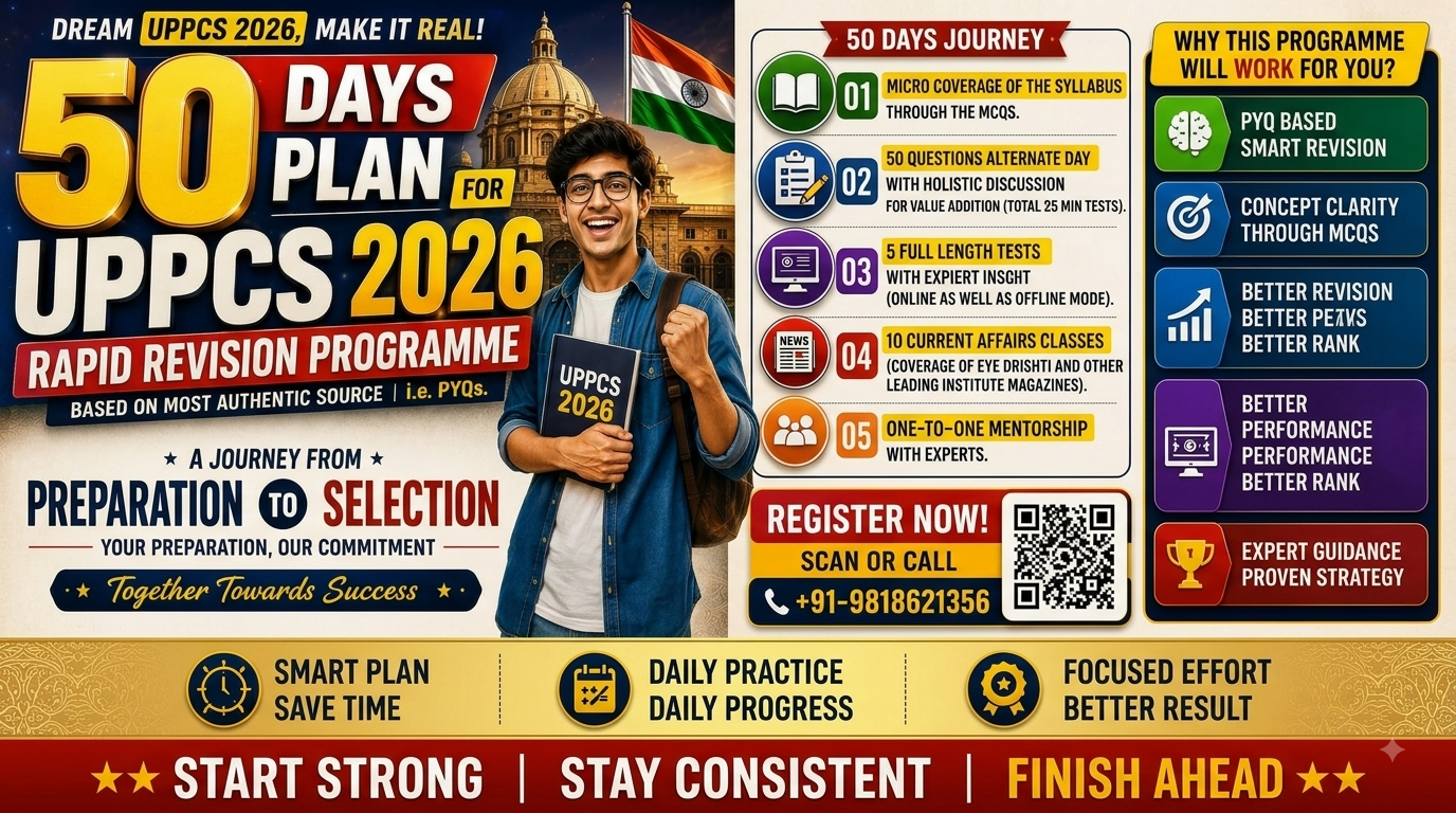 Test Series - Master Rapid Revision Programme for UPPCS Prelims 2026