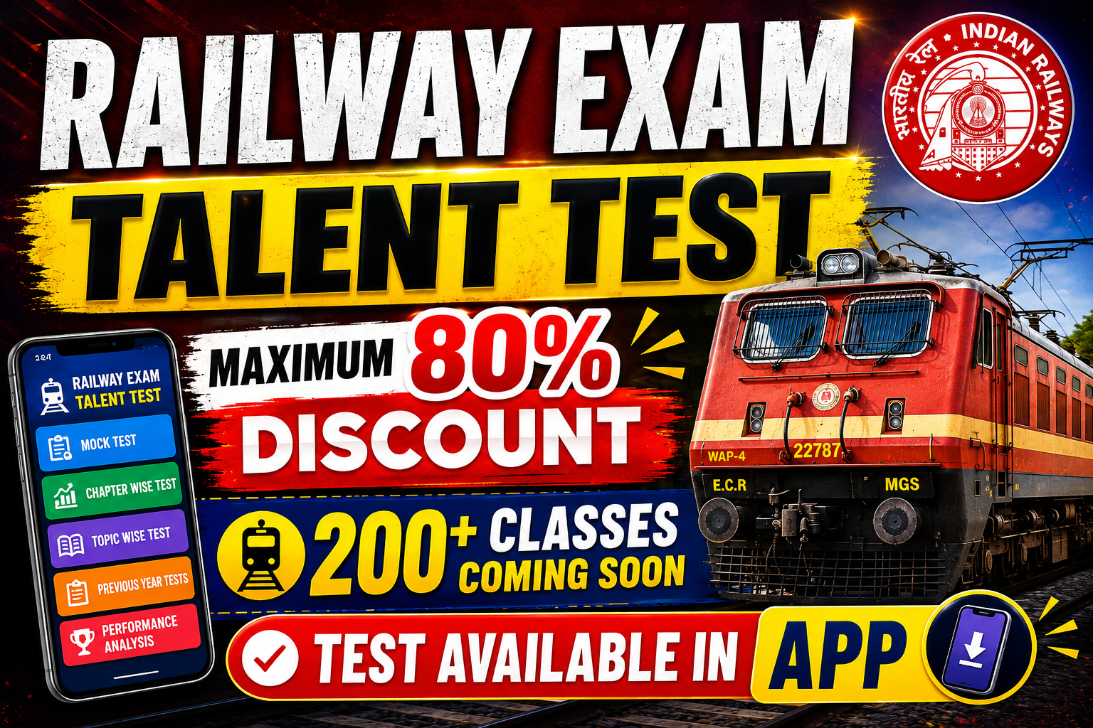 RAILWAY TALENT TEST