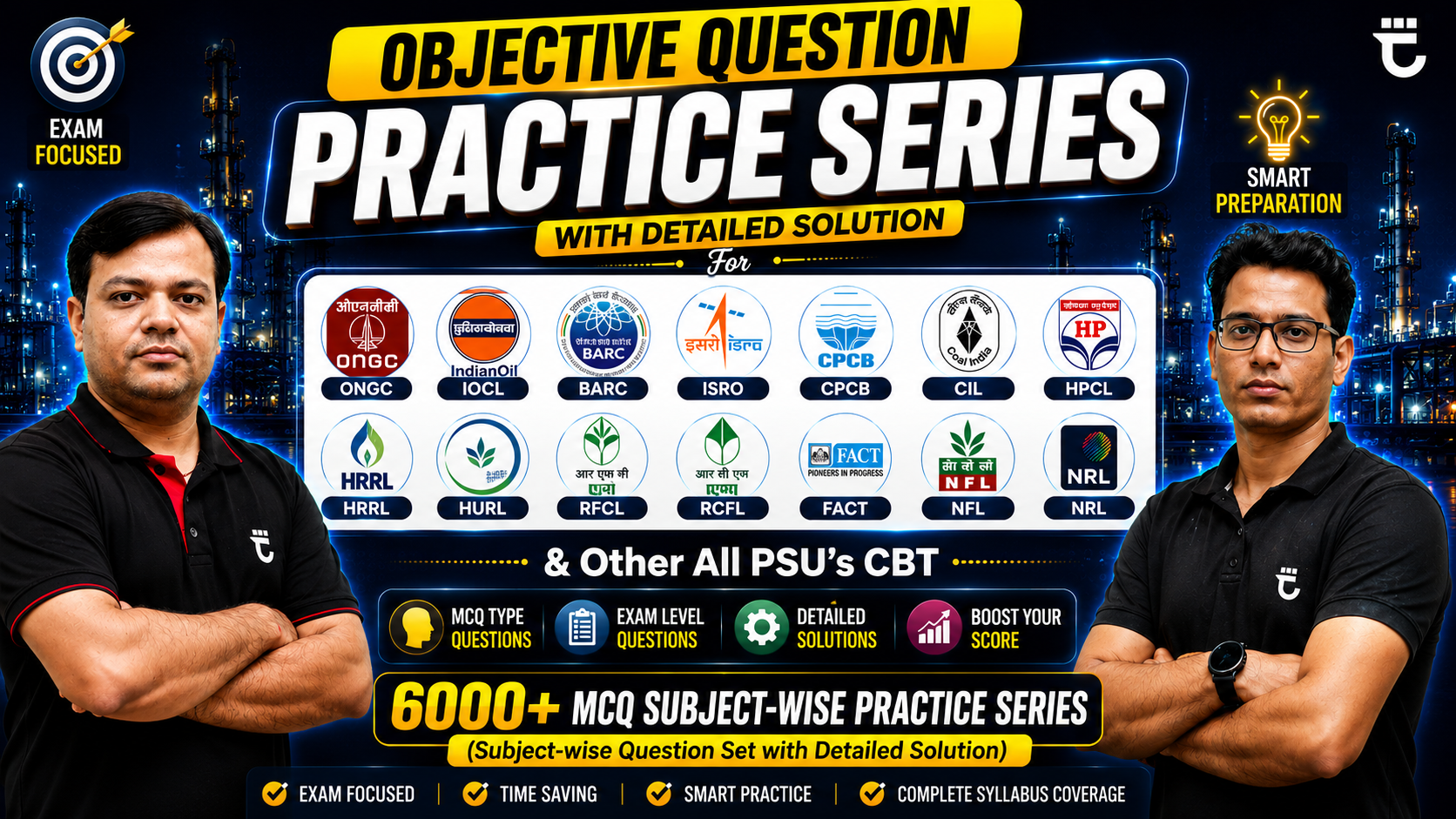 trinity Objective Question Practice Series (Degree/Diploma for All PSU)