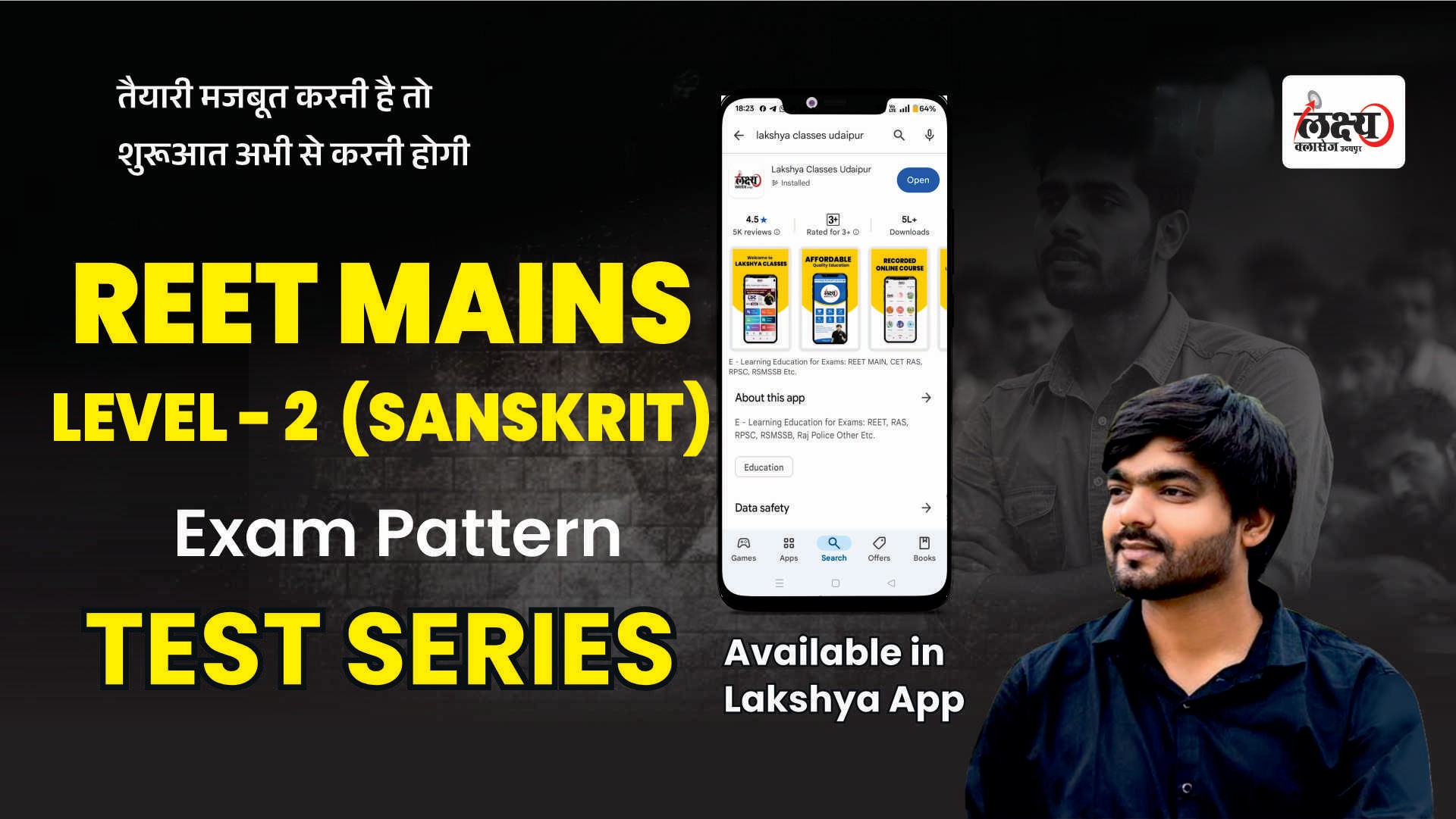 REET Mains Level 2nd Subject Sanskrit 10 Exam Pattern Test Series