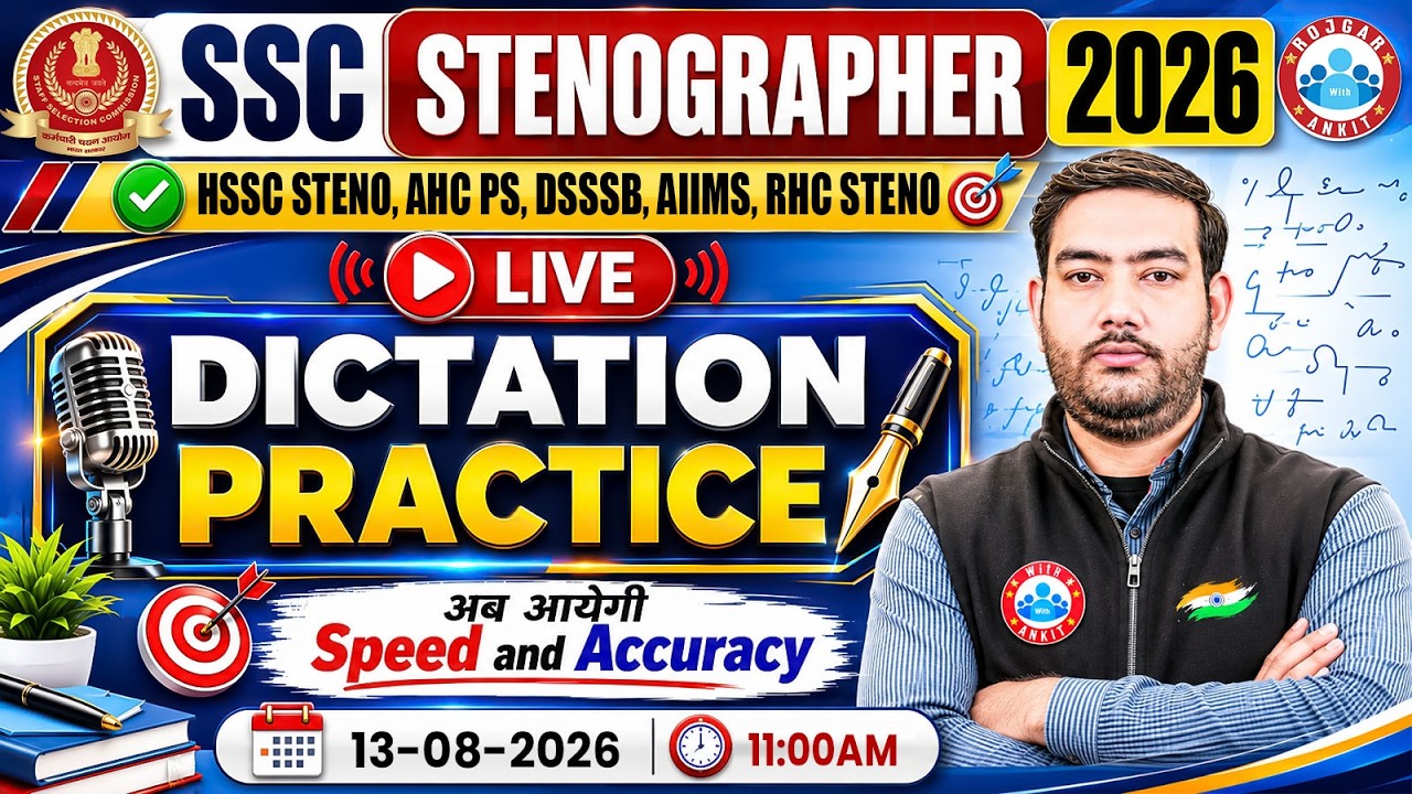 SSC Stenographer 2026 | AHC Private Secretary Shorthand | HSSC Steno Dictation Practice Class | RWA