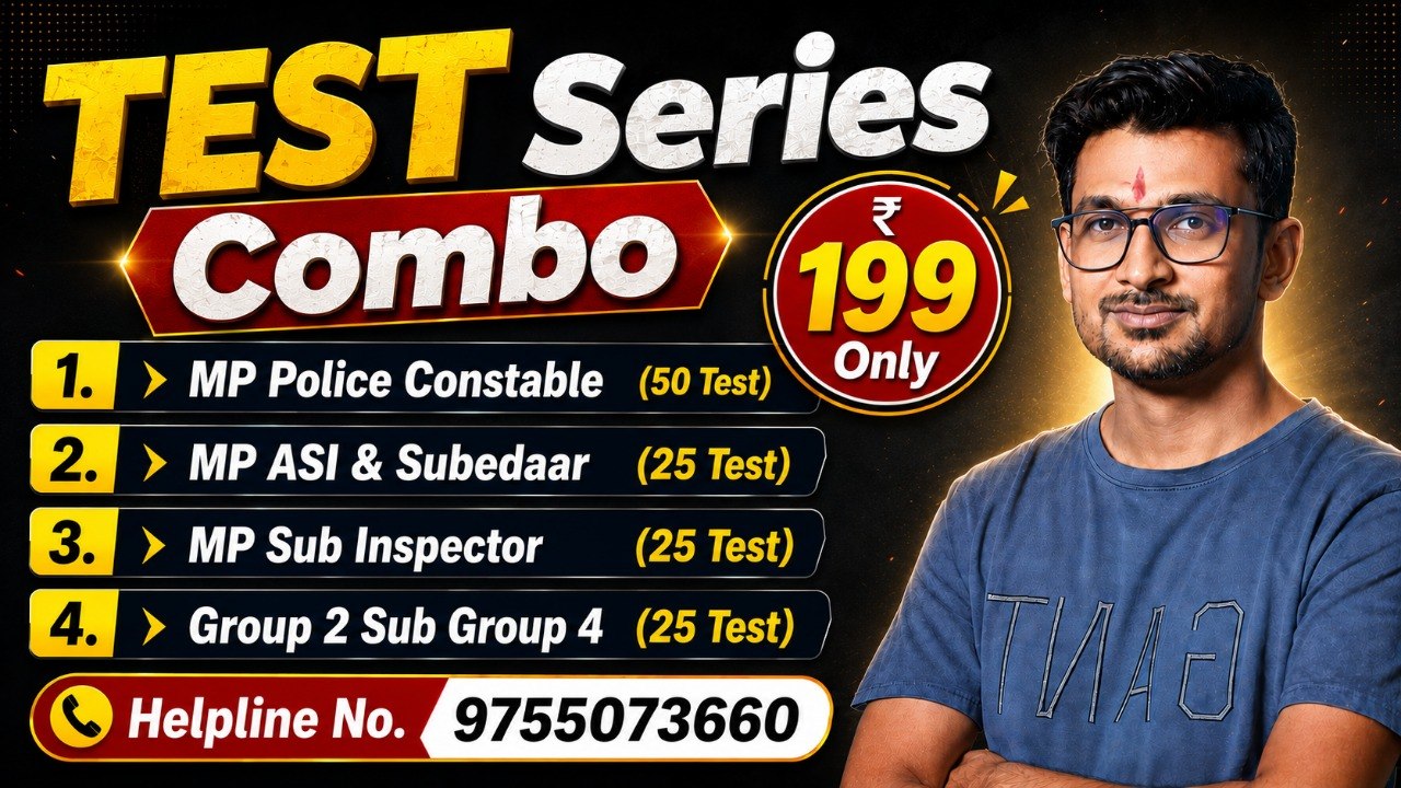 Combo Test Series 2026-27 (MP Police Constable,MPSI,MPASI)