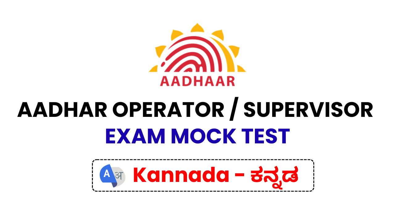 Aadhar Operator or Supervisor Exam Mock Test [Kannada]