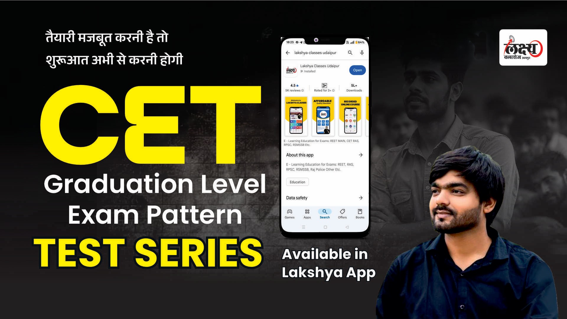 CET ( Common Entrance Test ) Graduation Level 10 Exam Pattern test Series