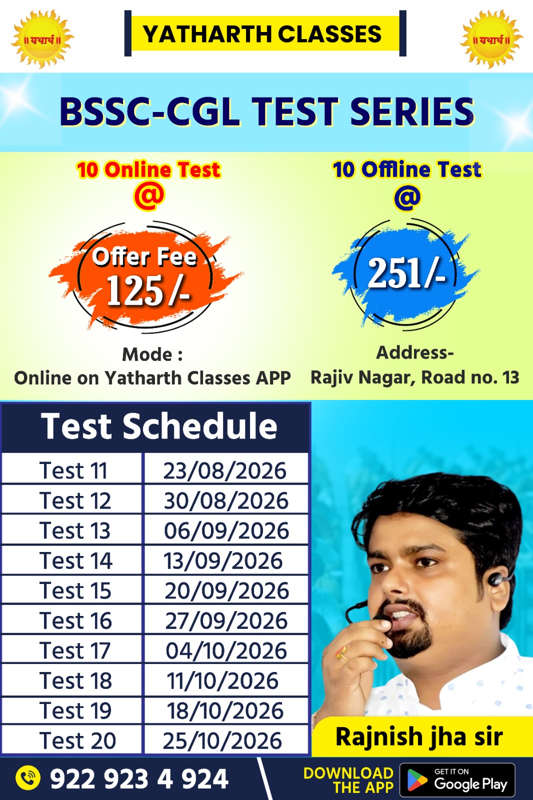 BSSC CGL TEST 2.0
