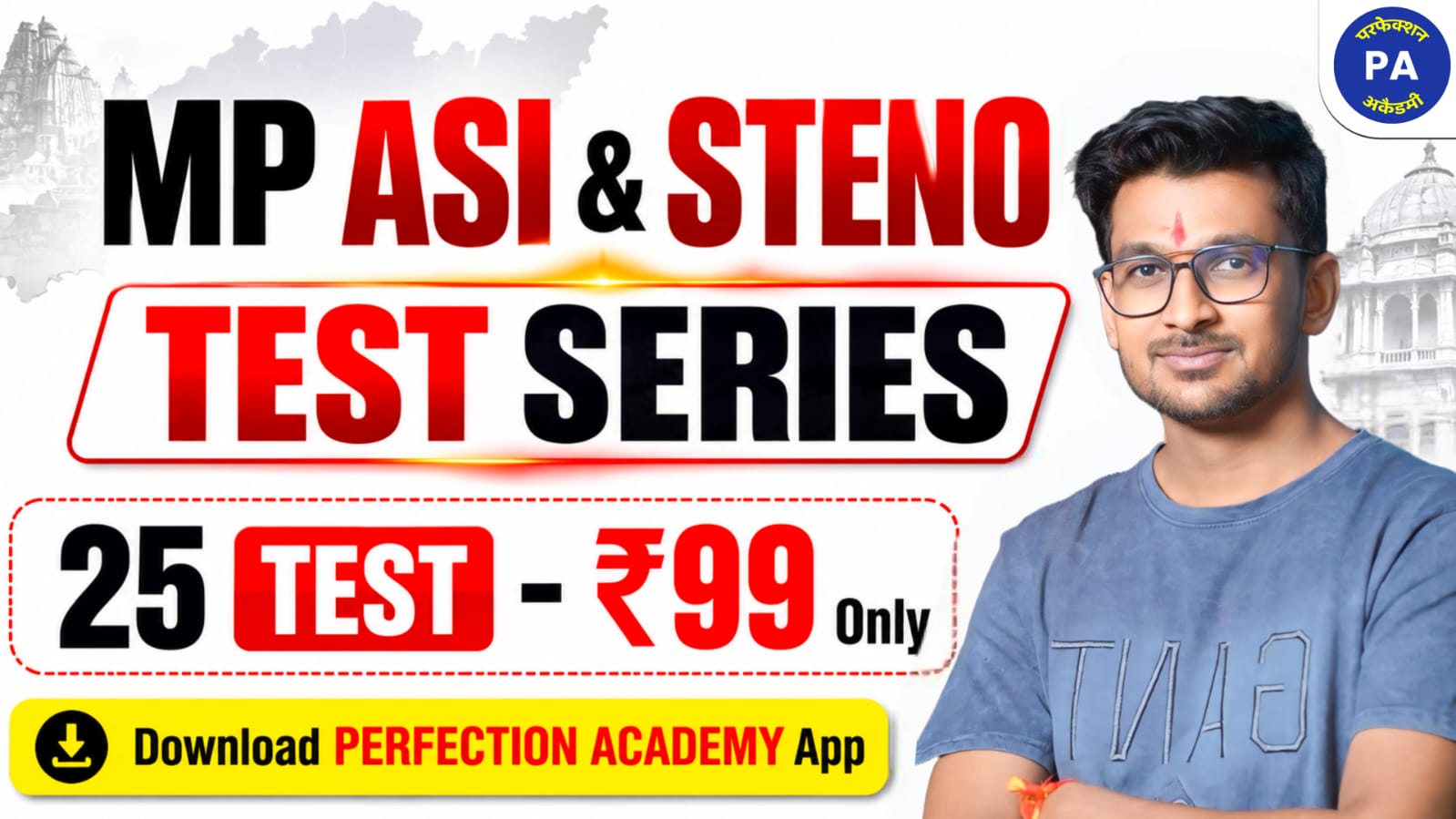 MP ASI & STENO TEST SERIES