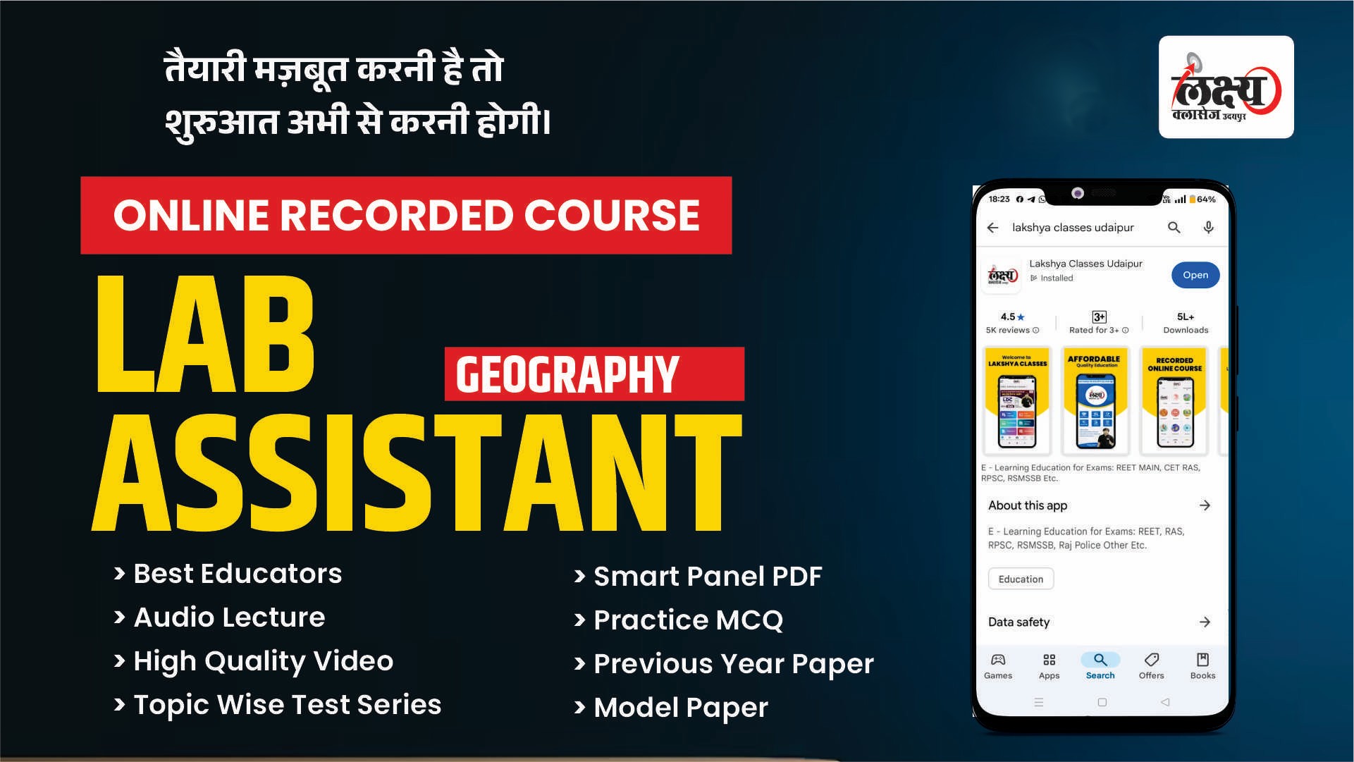 Lab Assistant (Geography)