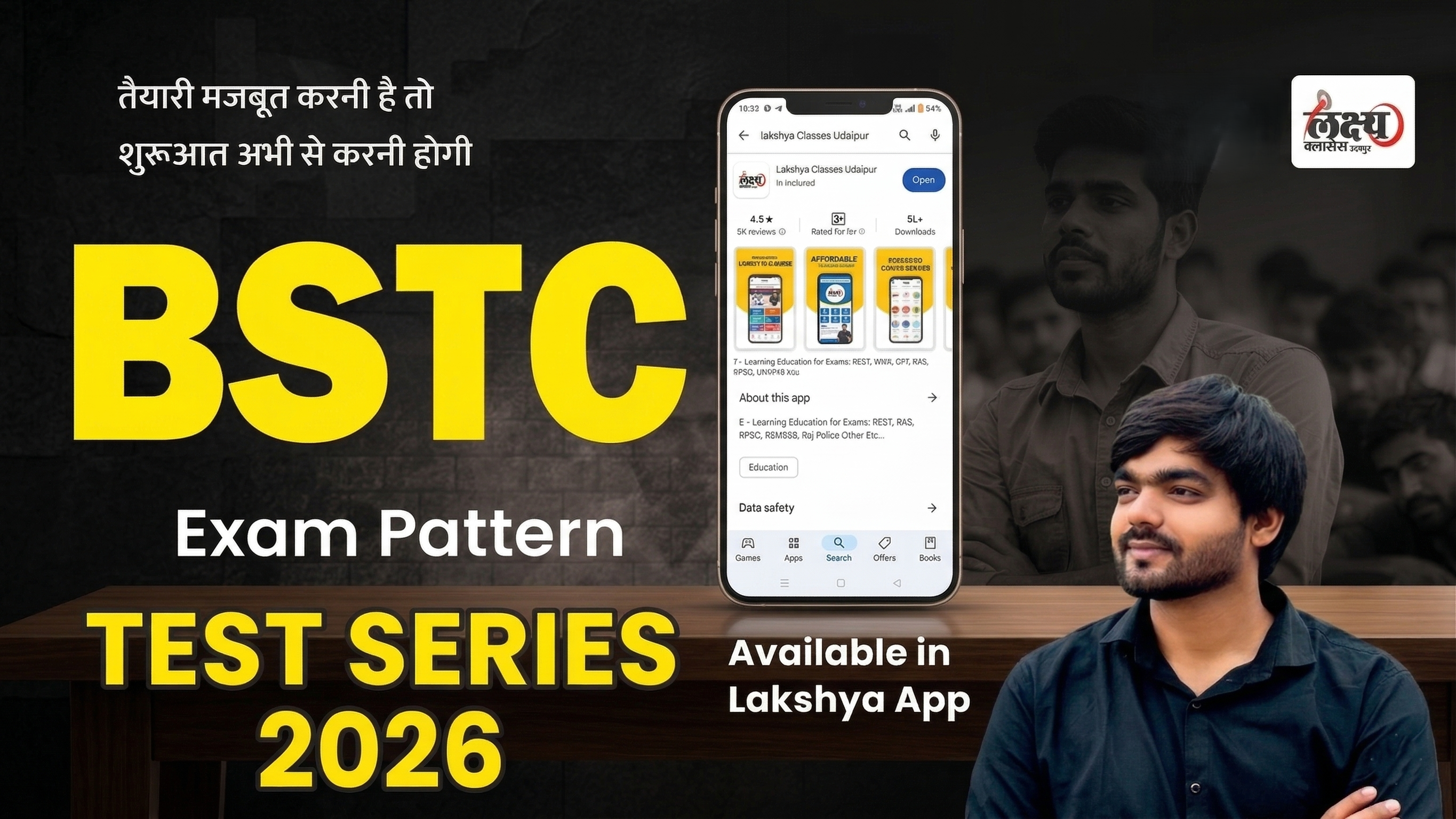 BSTC 2026 10 Exam Pattern test Series