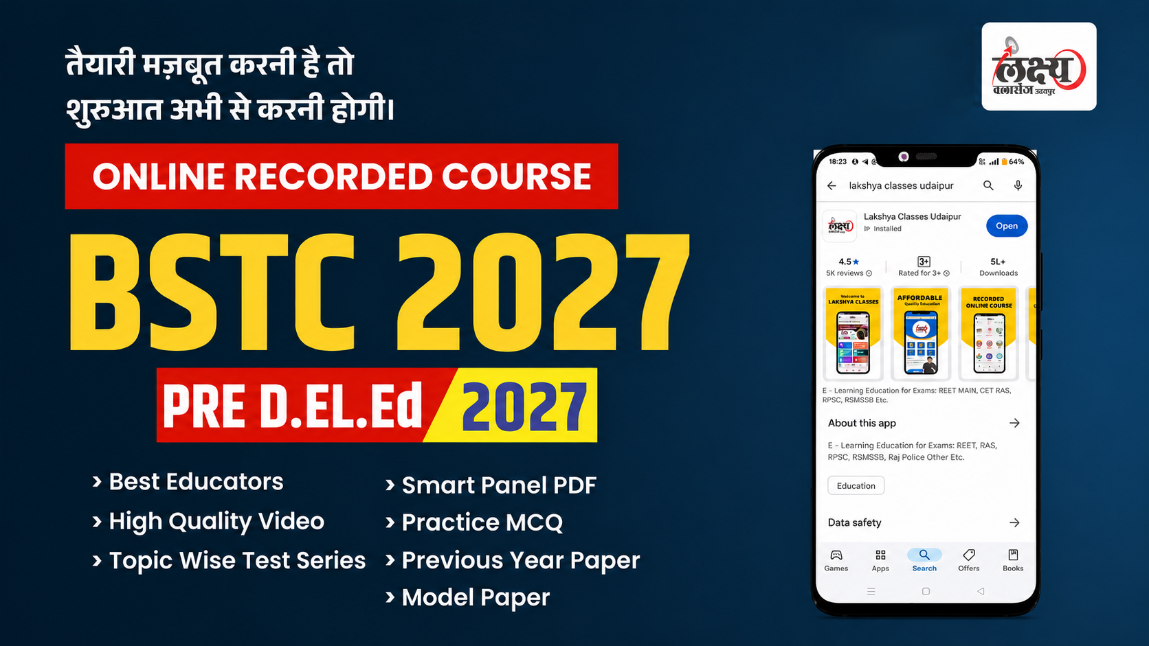 BSTC 2027