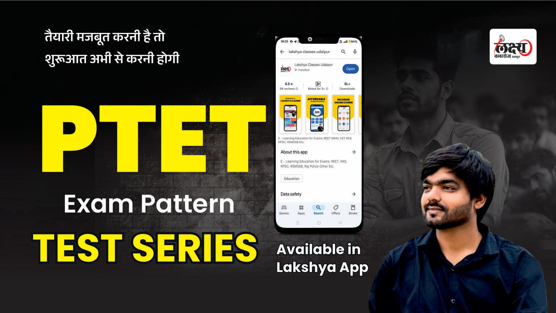 PTET 10 Exam Pattern test Series