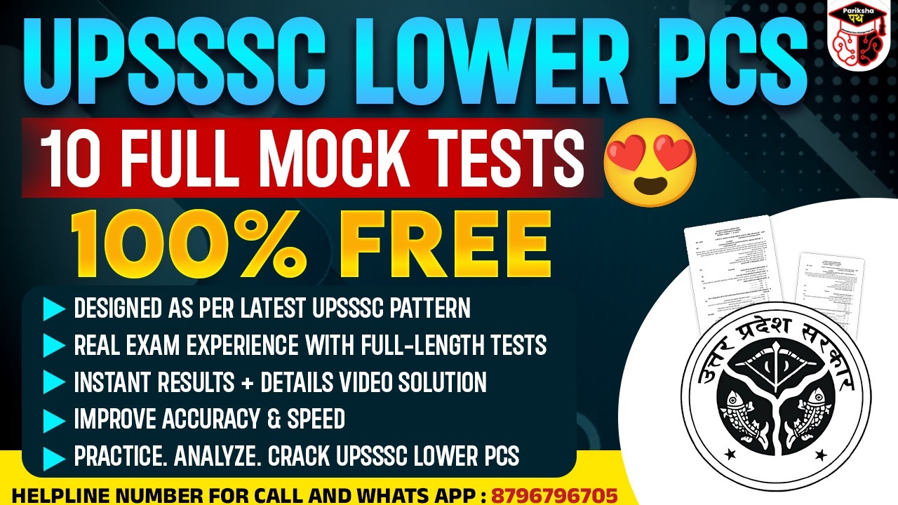 UPSSSC Lower PCS 2026 | 10 Full Mock Tests | Free Test Series