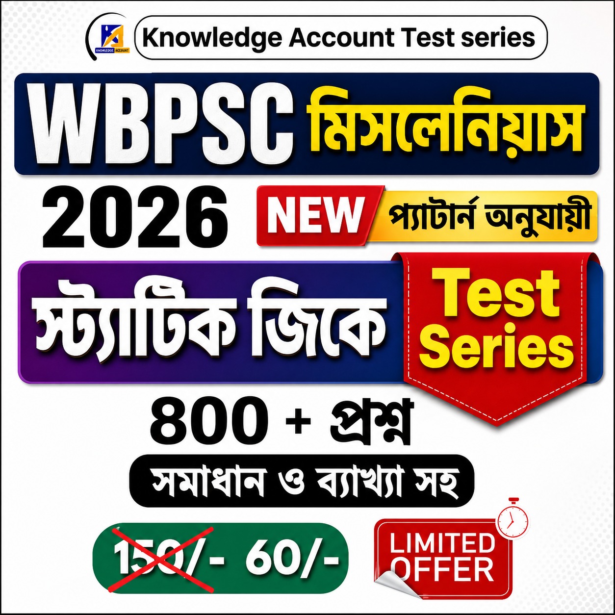PSC Misc. Static Gk (800+ Questions)