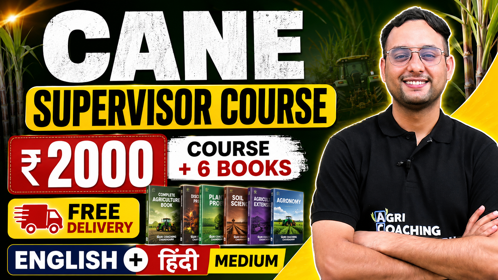 Cane supervisor+ 6 Agriculture Books