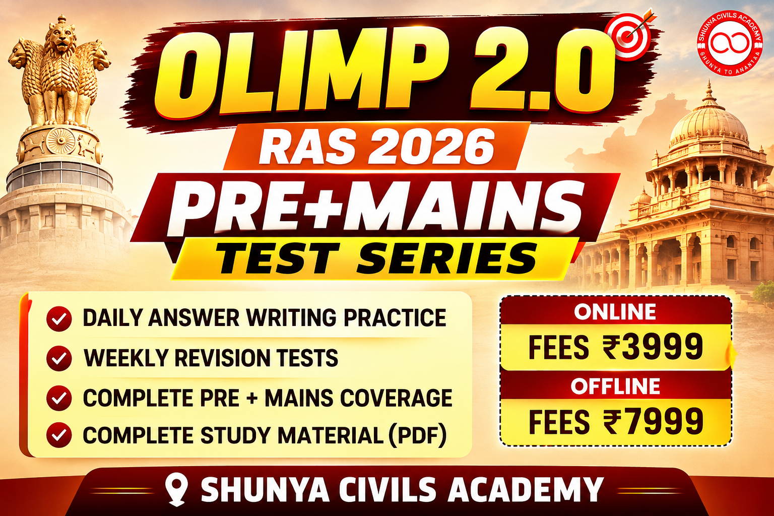 RAS - 2026 PRE + Mains Test Series - OLIMP 2.0