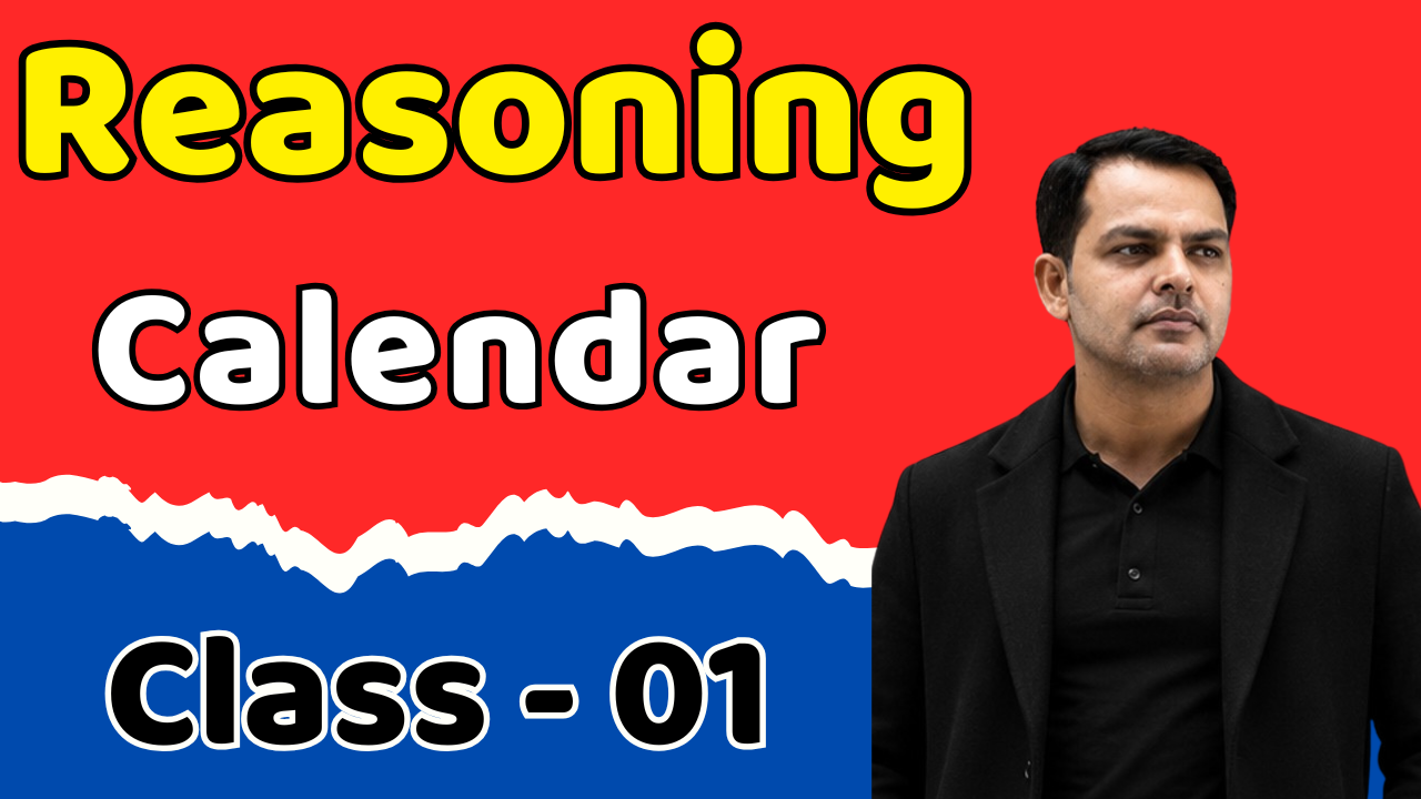 01- Calendar (पंचांग)