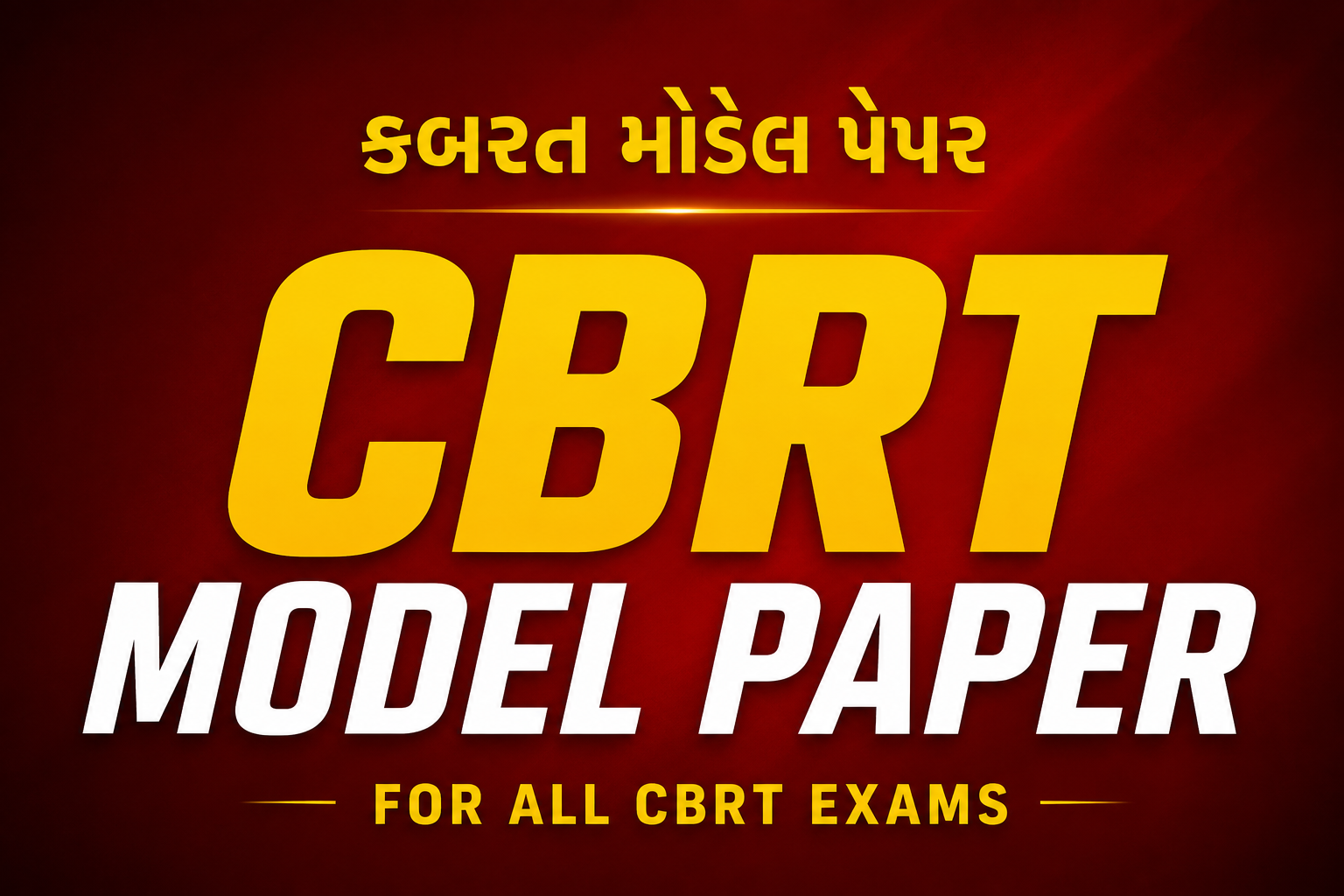 કબરત મોડેલ પેપર (CBRT Model Paper)