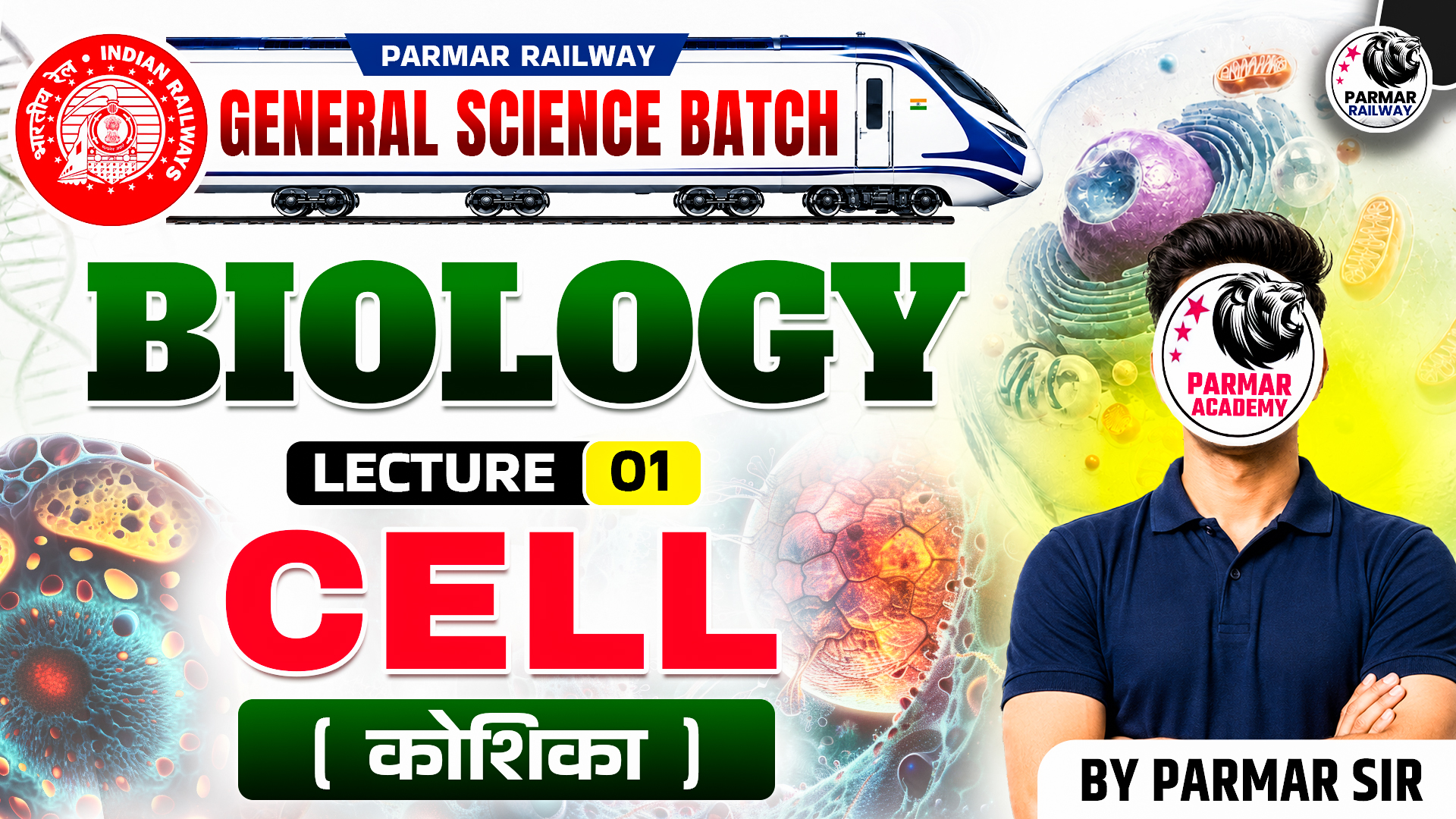 LECTURE-1 CELL
