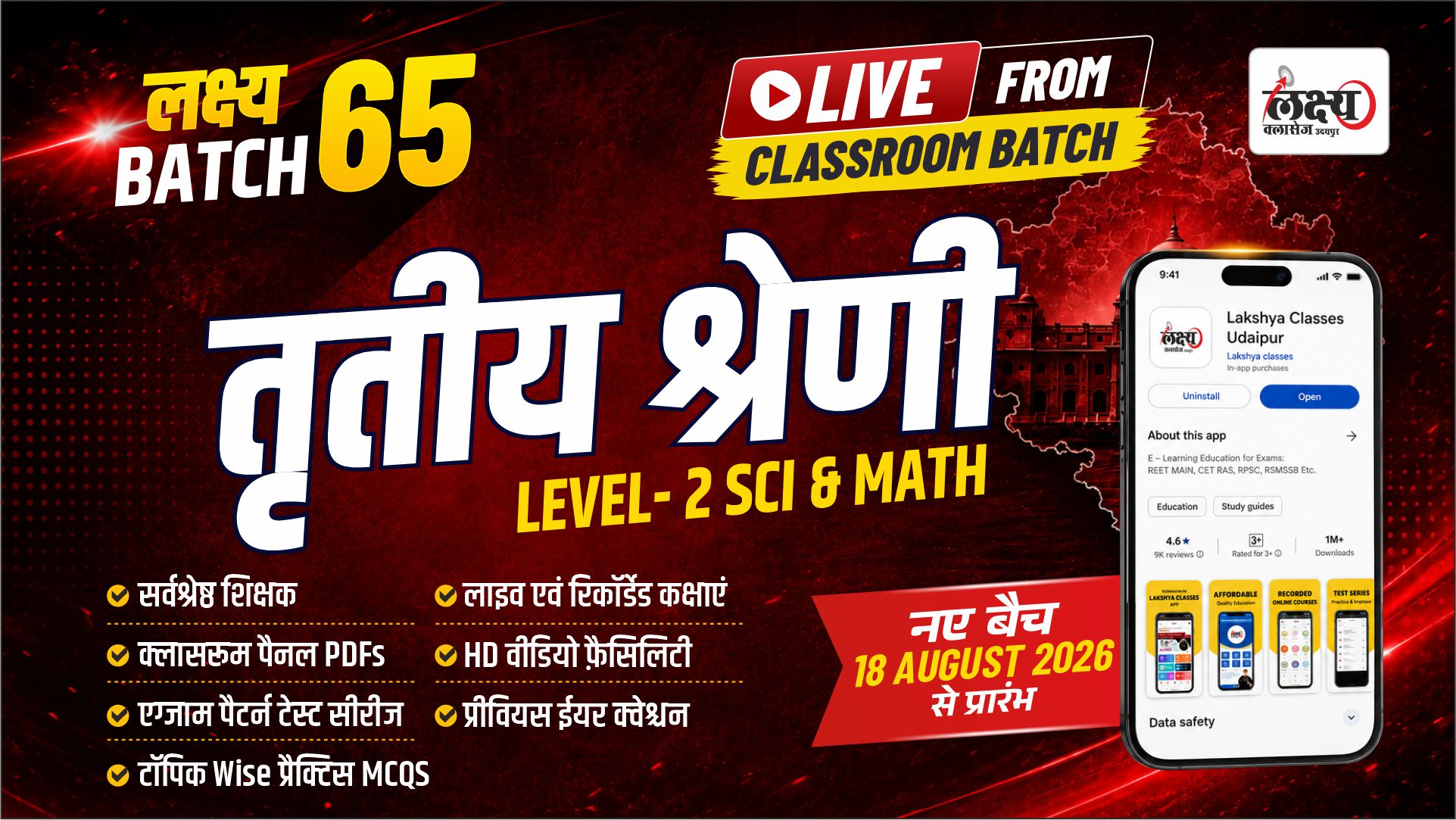 3rd grade 2nd level Sci & Math