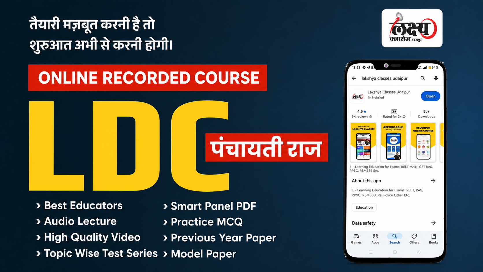 LDC..