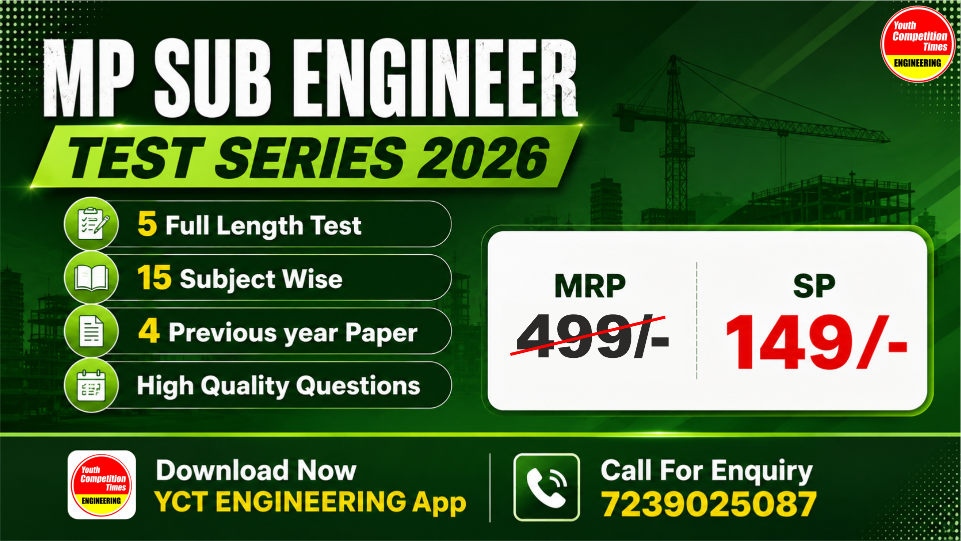 MP SUB ENGINEER TEST SERIES 2026