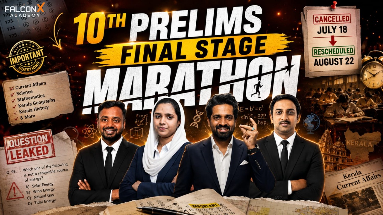 👉 10th Prelims FINAL STAGE 2026: The Questions You MUST Know Before August 22! | Kerala PSC