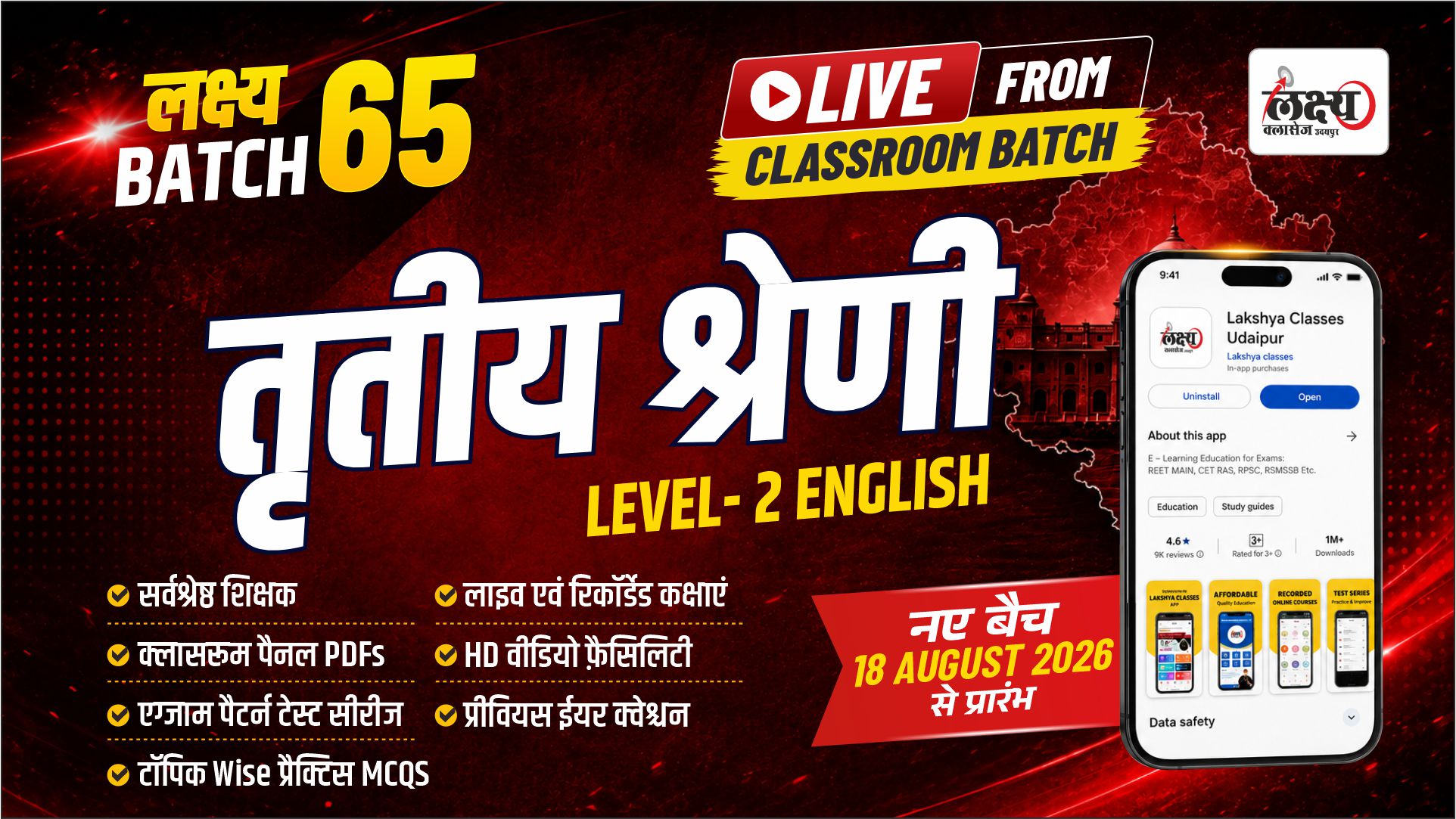 3rd grade 2nd level English