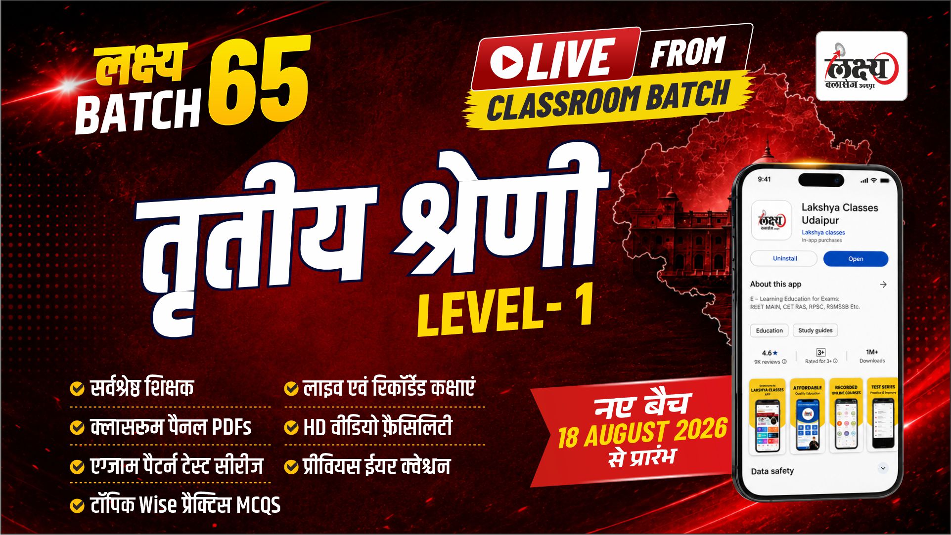 3rd Grade 1st Level