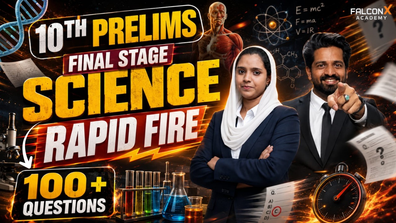 👉 10th Prelims RAPID FIRE FINAL STAGE 2026: The Questions You MUST Know Before August 22 Kerala PSC