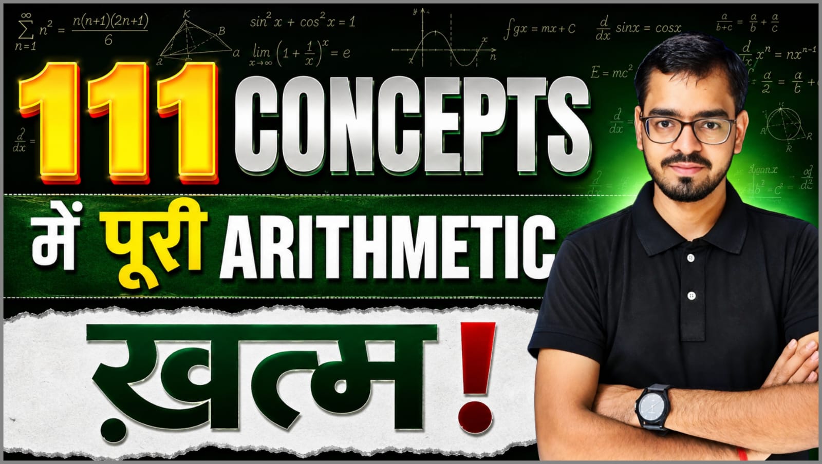 Complete 111 Concept Notes By Prashant Sir