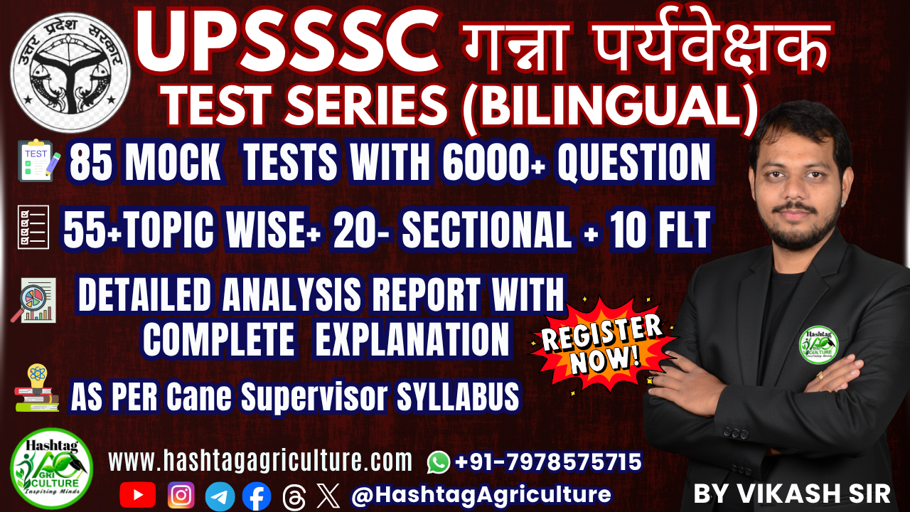 UPSSSC Cane Supervisor Test Series