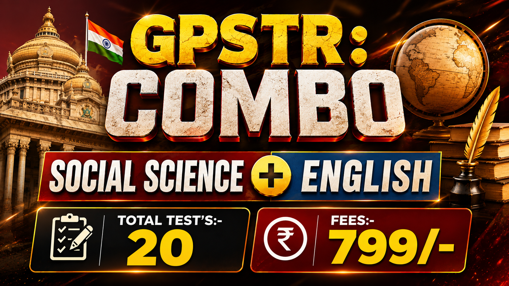 GPSTR: Social Science + English Combo