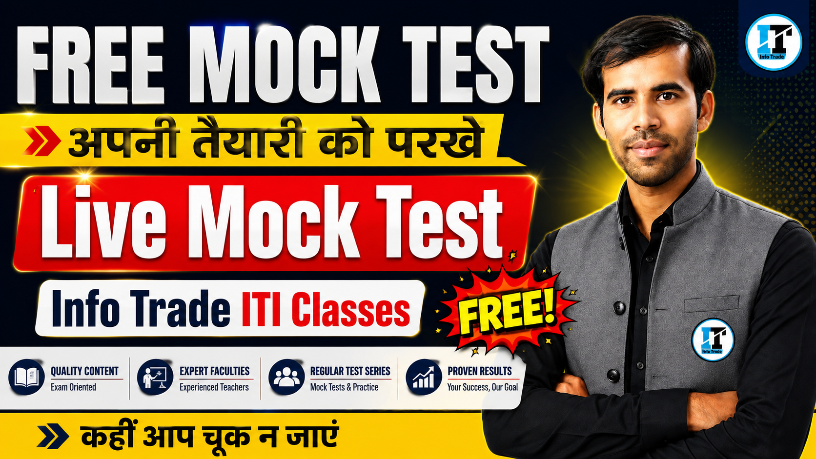 Sunday Live Exam Join Now
