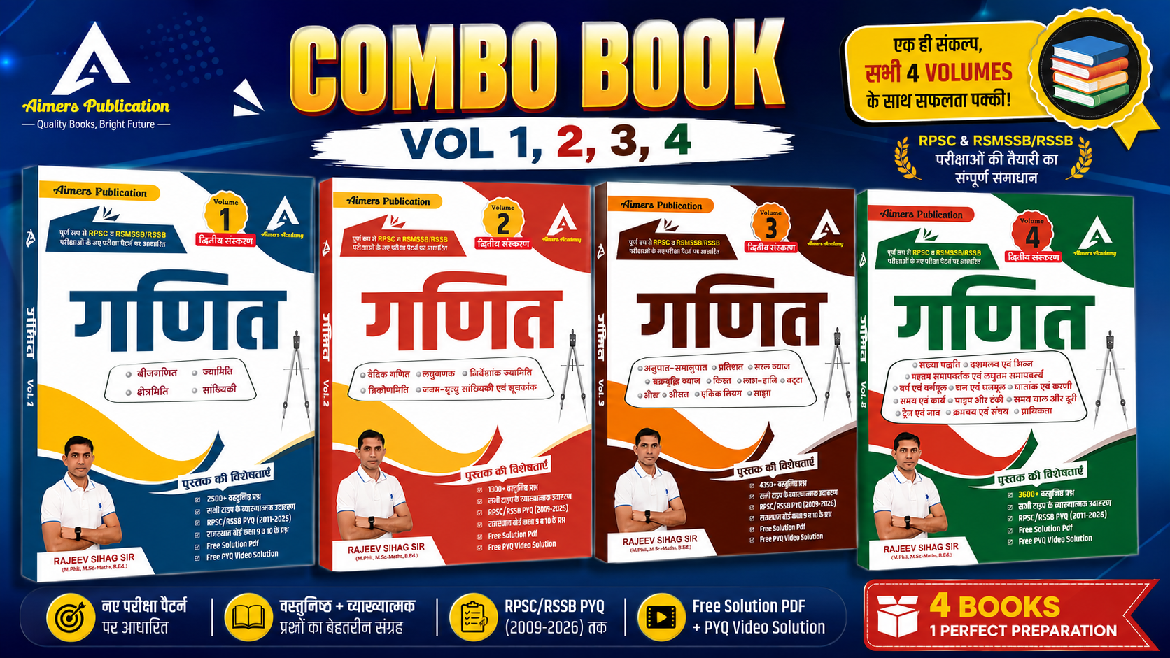 Vol 01, 02, 03, 04 Combo Aimers Math Book (Hindi Medium)