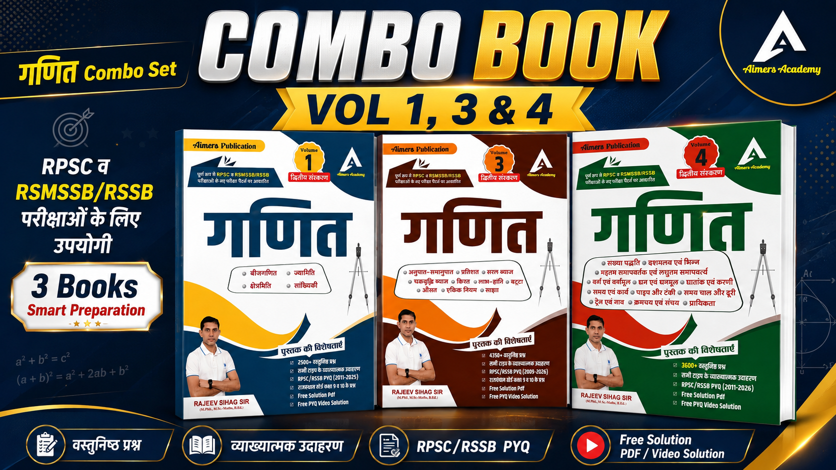 Vol 01, 03, 04 Combo Aimers Math Book (Hindi Medium)