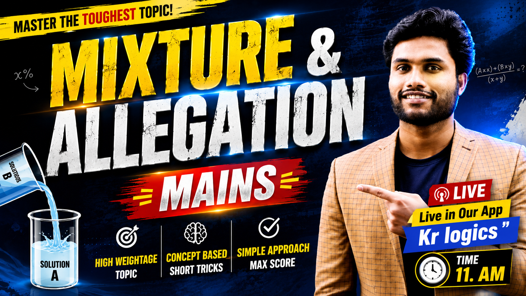 MIXTURE & ALLEGATION | MAINS