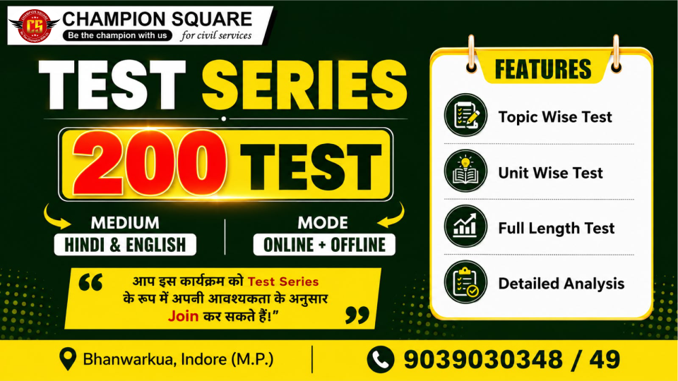 CS MPPSC Prelims 200 TEST SERIES 2027 | PTS27