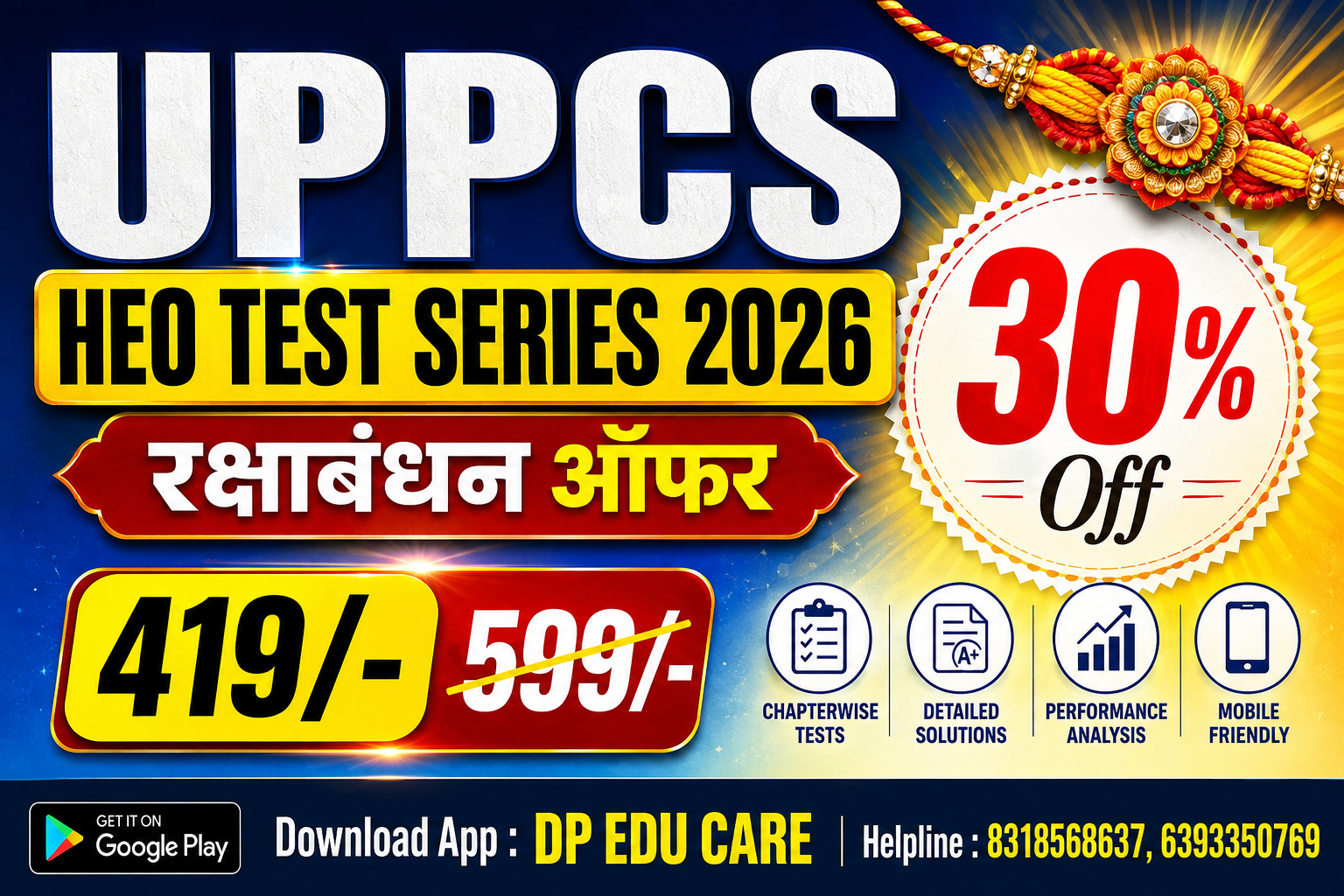 UPPSC HEO TEST SERIES 2026