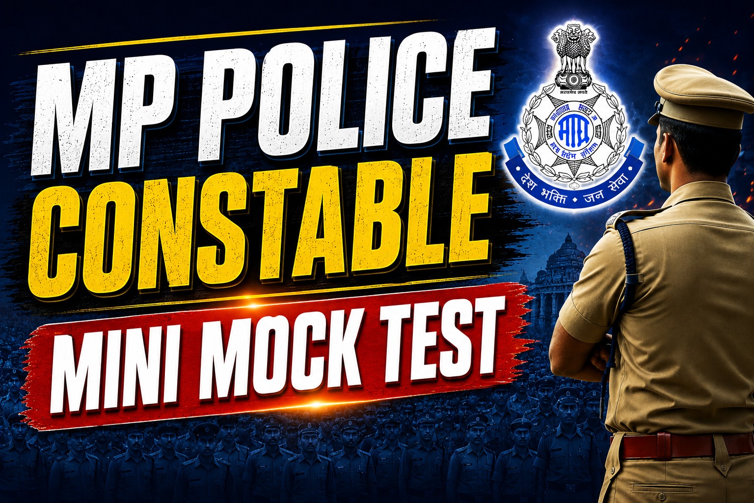 MP Police Constable Mini Mock Test