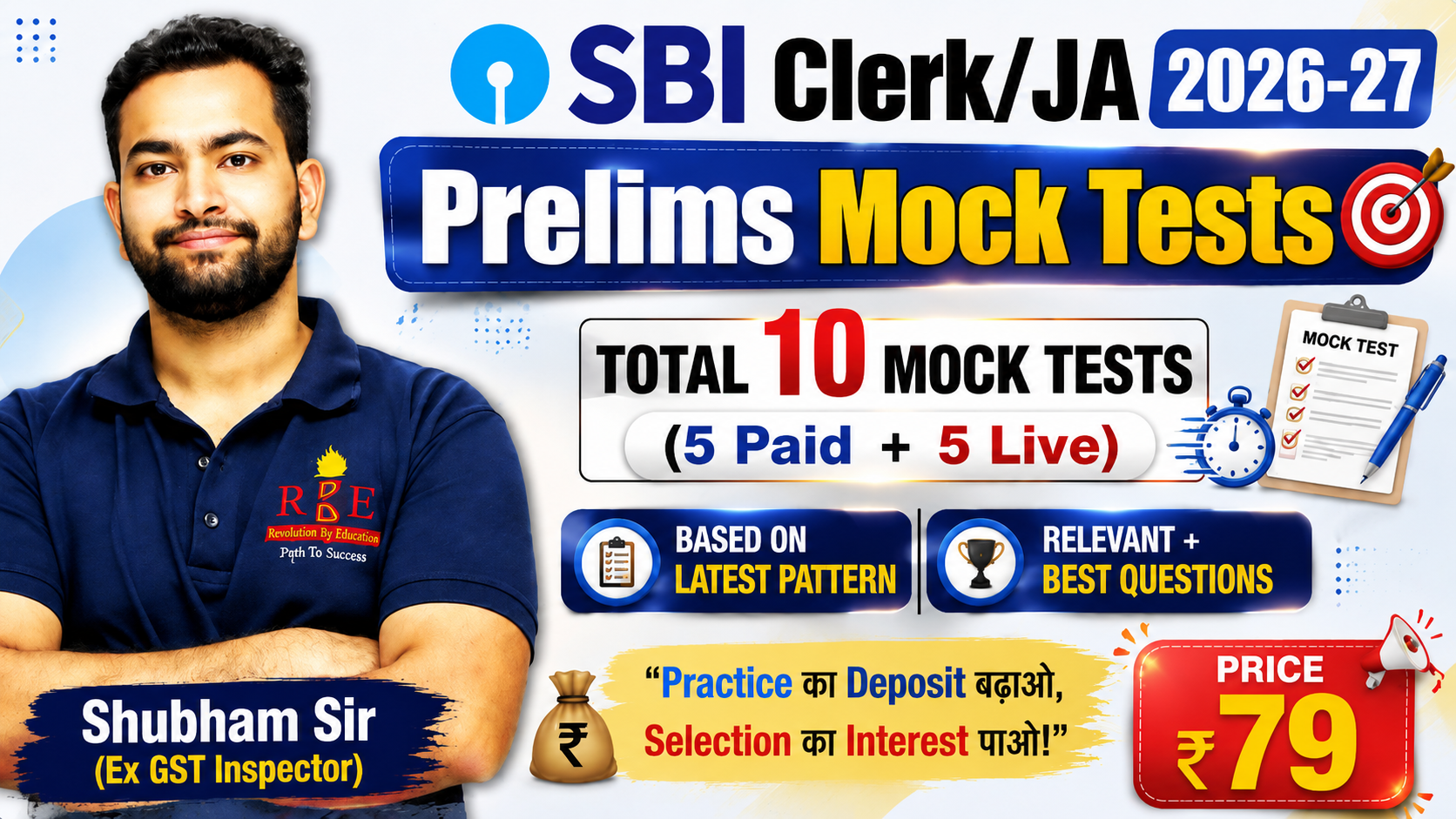 SBI CLERK/JA 2026-27 Fresh Prelims Mock Test