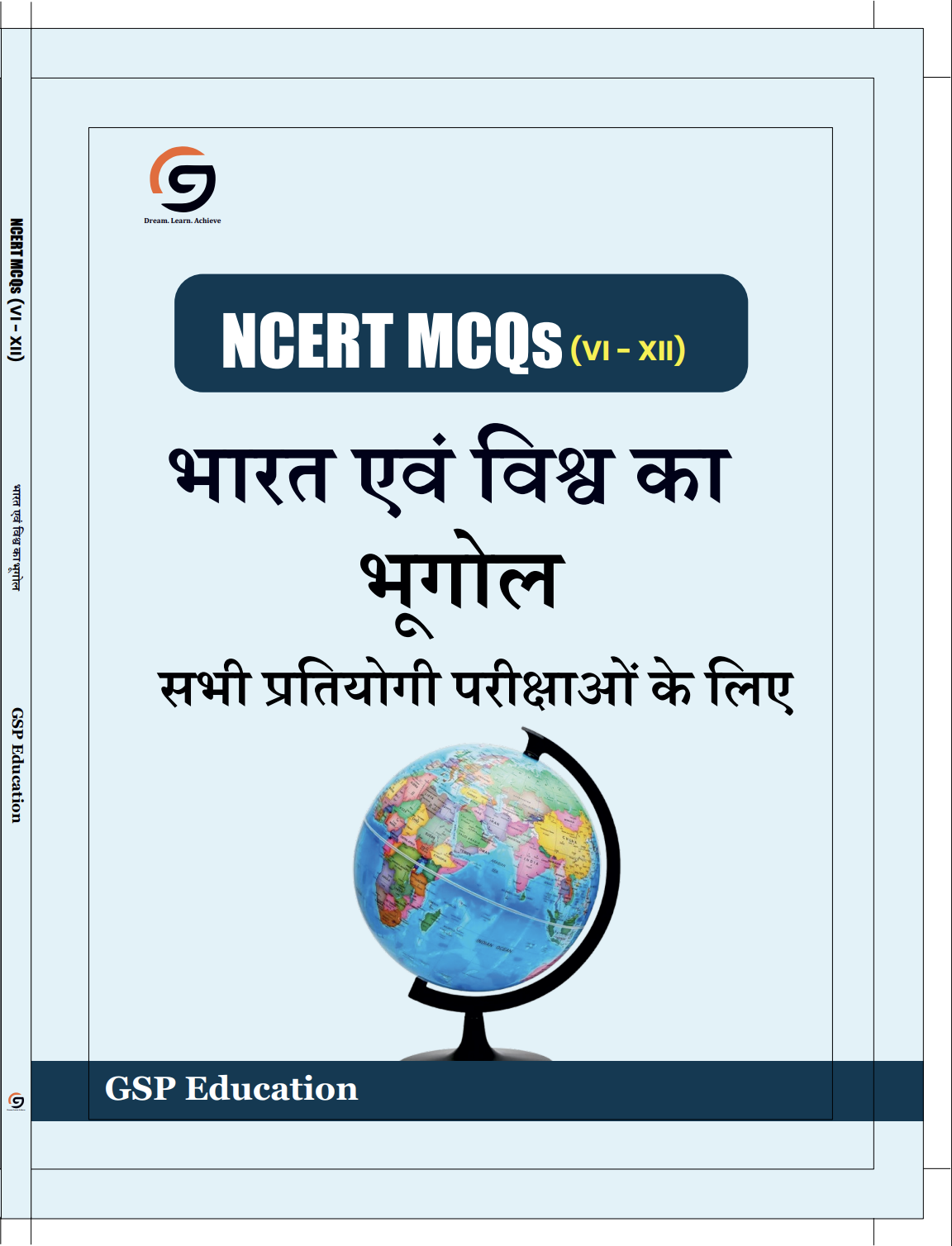 NCERT MCQs भूगोल (भारत एवं विश्व) | Complete Geography Objective Practice Guide (Class 6-12) for UPSC, State PSC, SSC, Teaching & All Competitive Exams (Hindi Medium)