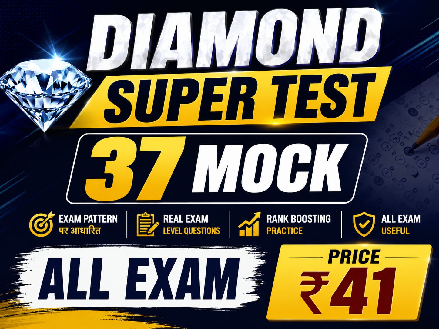 Diamond Super Test
