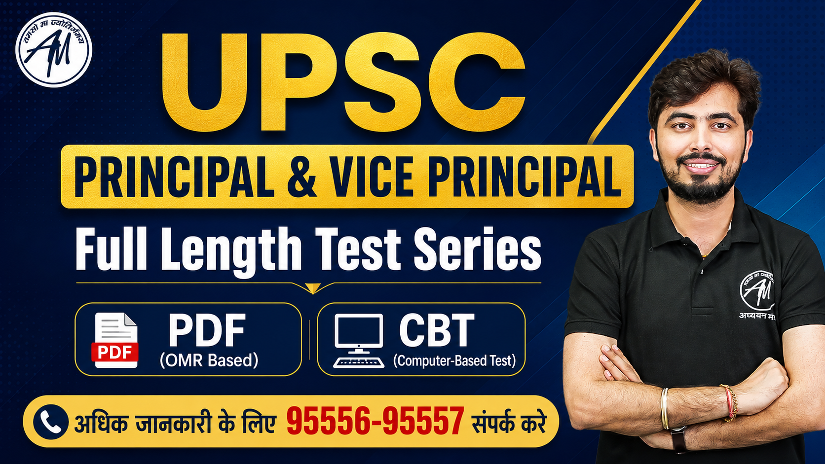 UPSC Principal & Vice Principal Test Series (CBT & OMR based)