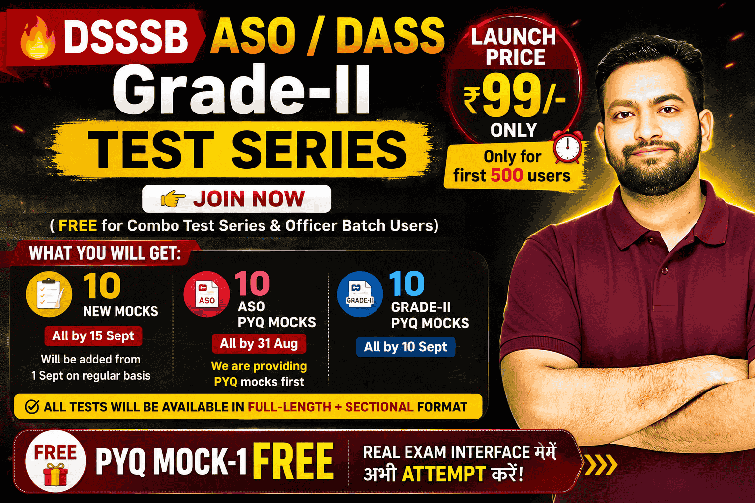 DSSSB DASS Grade 2/ASO 2026 Tier-1 Mock Tests (Latest Pattern)