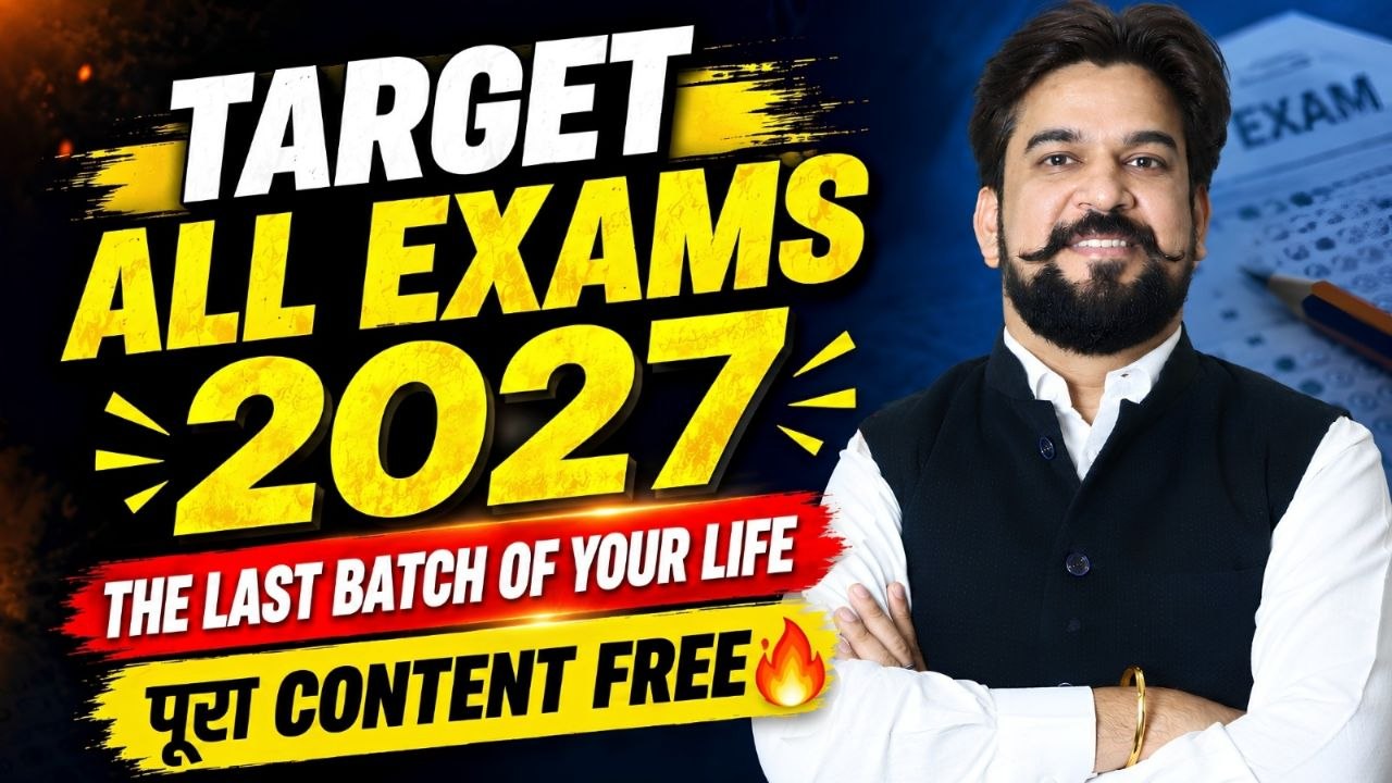 Free Content | SSC CGL 2027