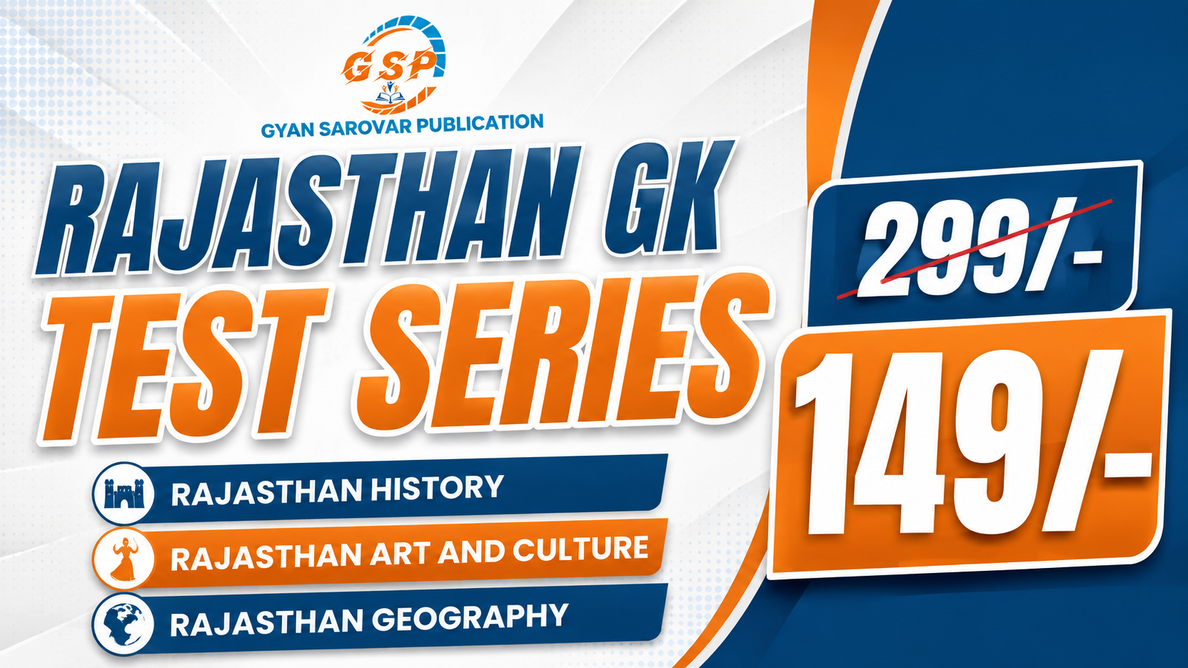 Rajasthan GK Test Series