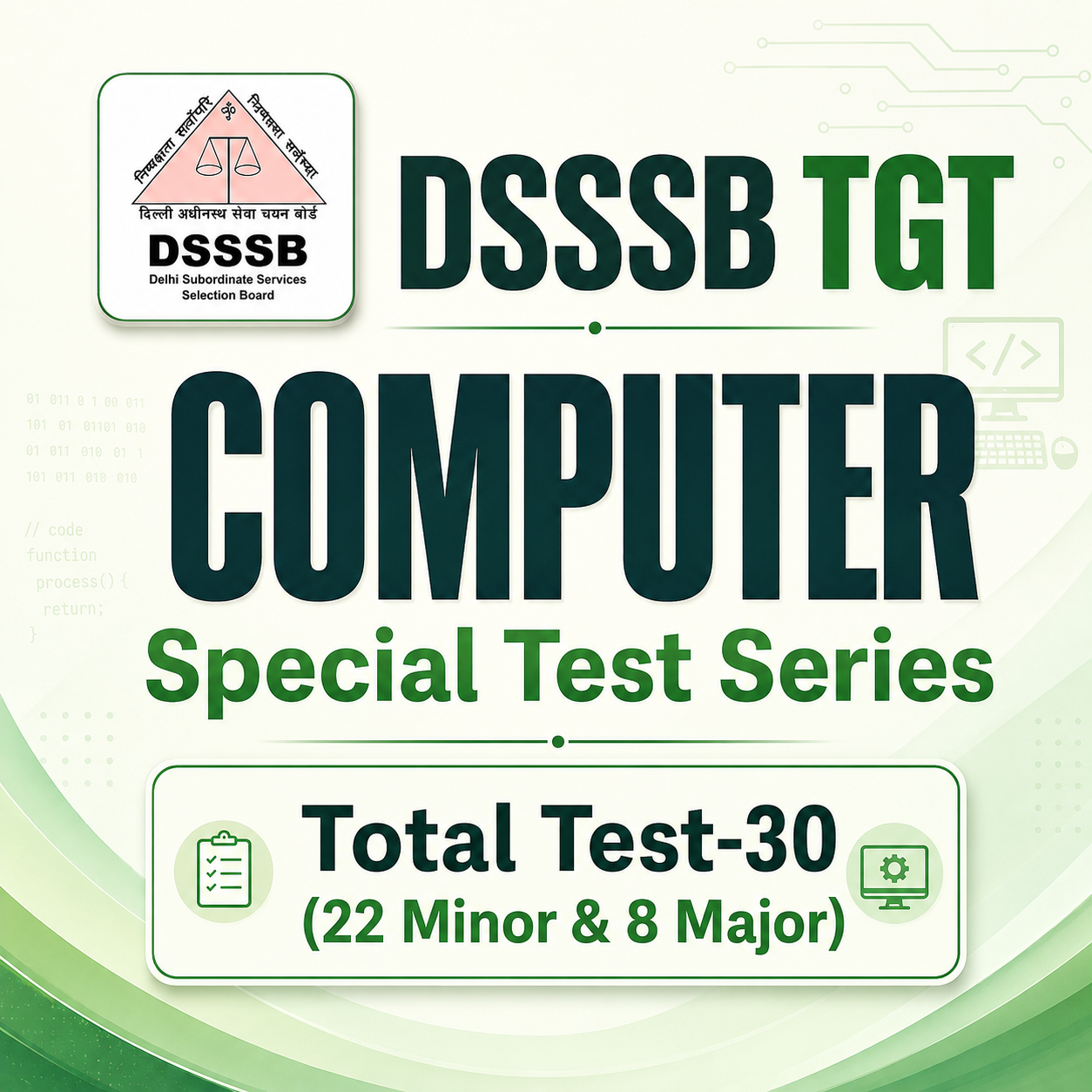 DSSSB Computer Science Test Series (Code- 3025)
